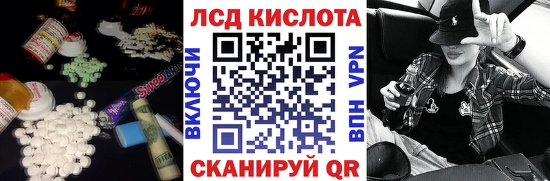 LSD-25 экстази кислота  Шахты 