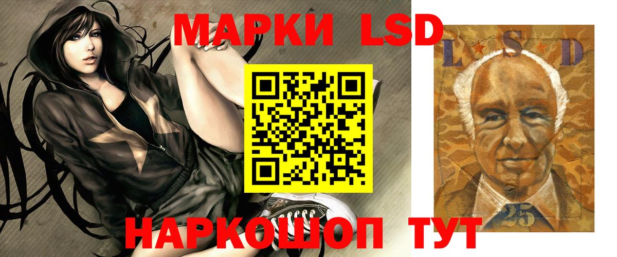 ЛСД экстази кислота Шахты