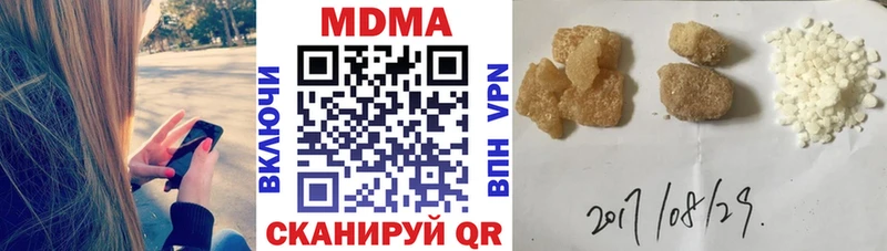 omg ONION  Шахты  MDMA кристаллы  закладка 