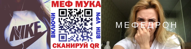блэк спрут сайт  Шахты  Мефедрон кристаллы 