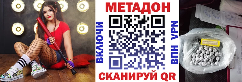 Метадон мёд  даркнет сайт  Шахты 