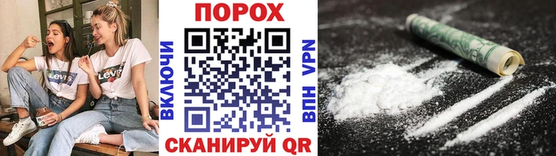 Метамфетамин винт  Шахты 