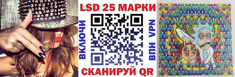 Марки 25I-NBOMe 1,5мг  даркнет сайт  Шахты 