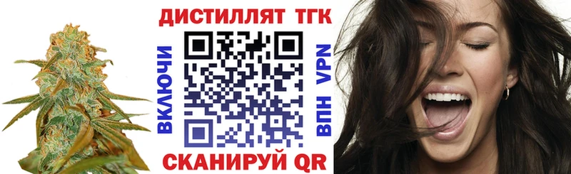 omg зеркало  Шахты  ТГК гашишное масло 