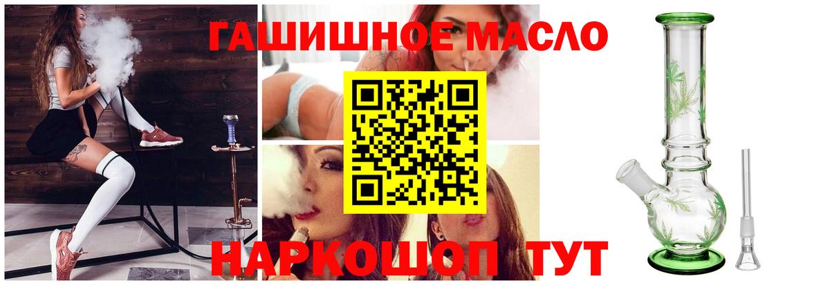 Шахты  Дистиллят ТГК вейп с тгк  Вход с VPN  Дистиллят ТГК жижа 