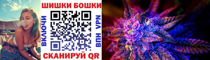 Бошки марихуана White Widow Шахты