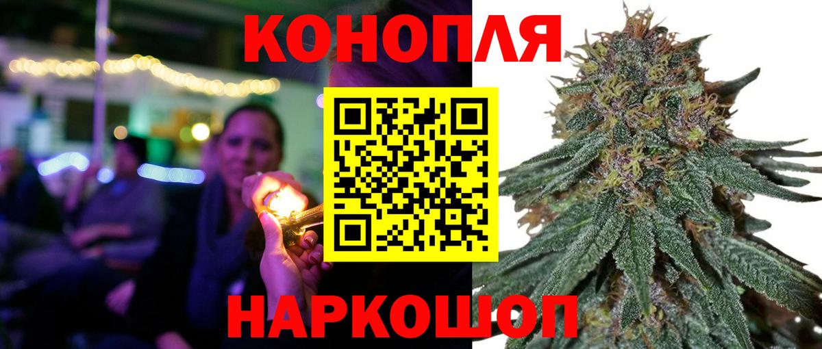 Шишки марихуана AK-47  Марихуана тримм  Шахты  Вход с VPN 