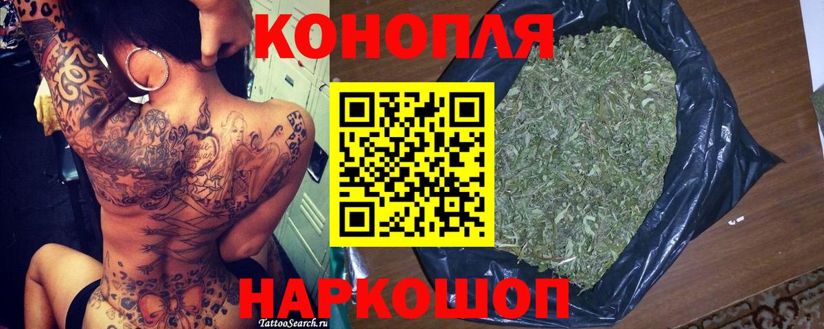 Бошки Шишки THC 21% Шахты